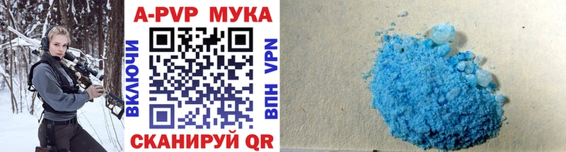 Купить где  Трубчевск  Alpha-PVP Crystall 