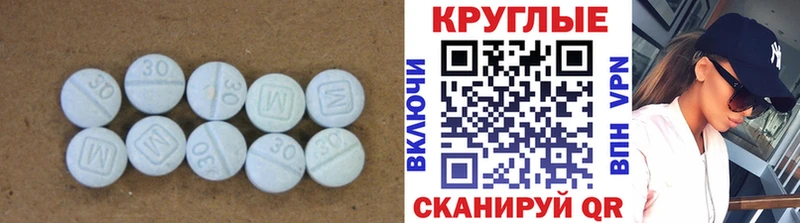 Купить закладки Трубчевск Ecstasy бентли