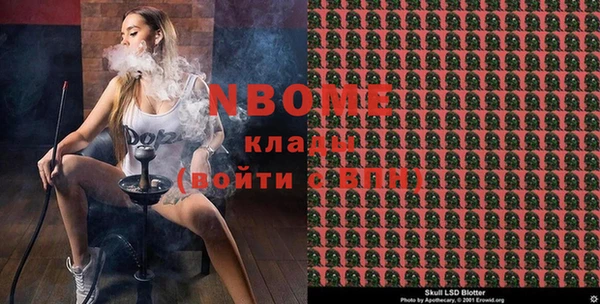 эйфоретик Пролетарск