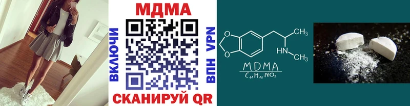 Купить где  Трубчевск  МДМА кристаллы 